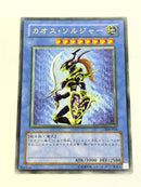 Yu -Gi -Oh! Ocg Duel Monsters