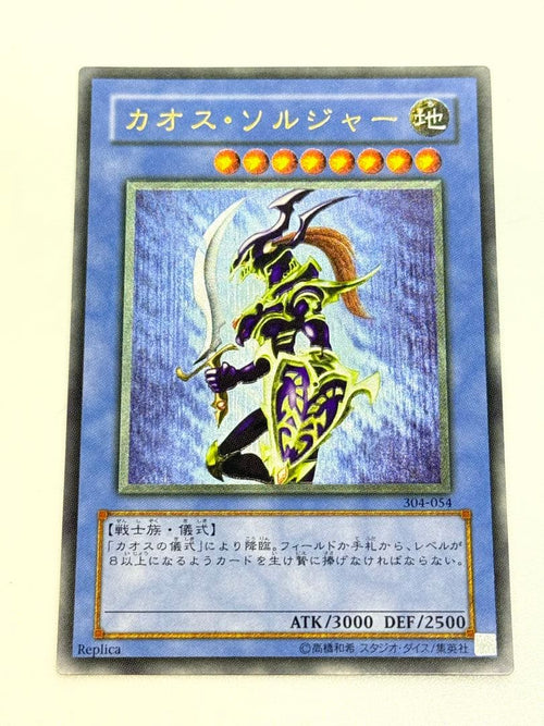 Yu -Gi -Oh! Ocg Duel Monsters
