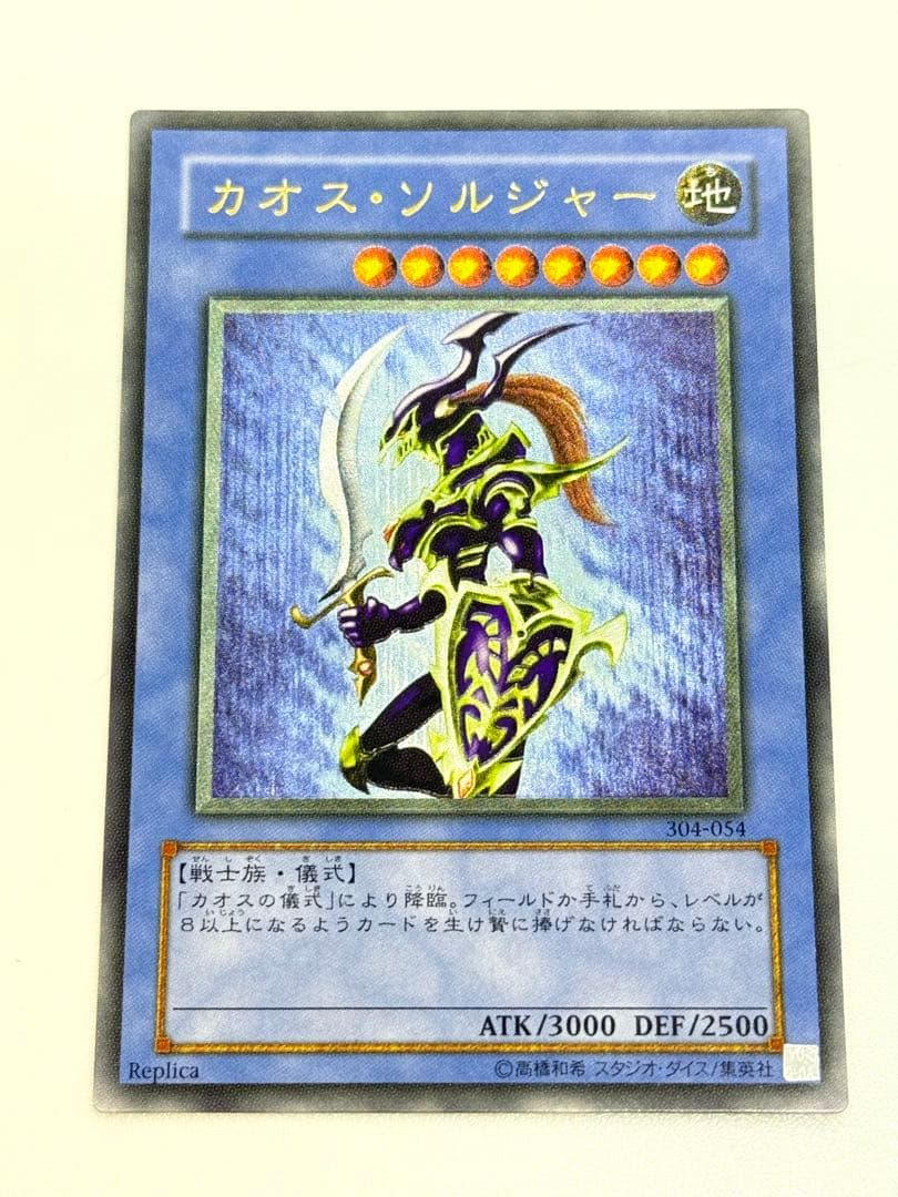 Yu -Gi -Oh! Ocg Duel Monsters