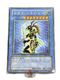 Yu -Gi -Oh! Ocg Duel Monsters