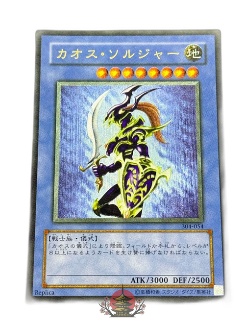 Yu -Gi -Oh! Ocg Duel Monsters