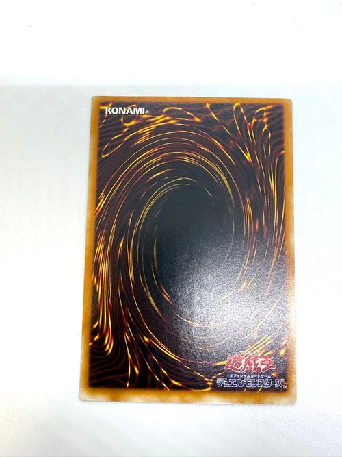 Yu -Gi -Oh! Ocg Duel Monsters