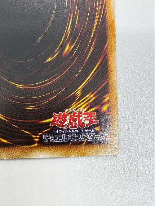 Yu -Gi -Oh! Ocg Duel Monsters