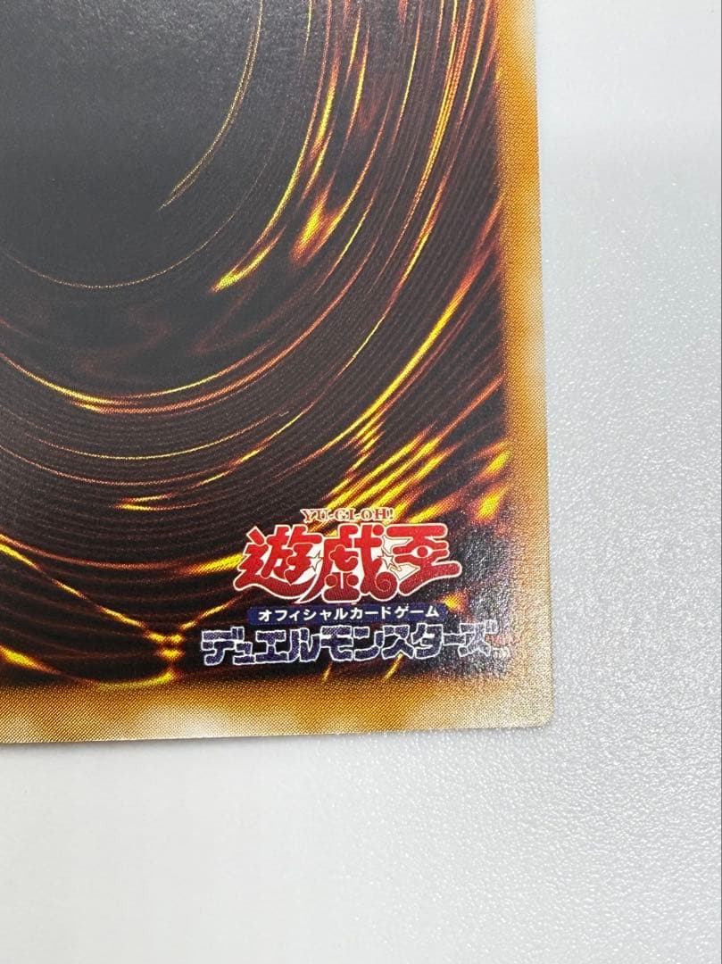 Yu -Gi -Oh! Ocg Duel Monsters