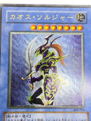 Yu -Gi -Oh! Ocg Duel Monsters