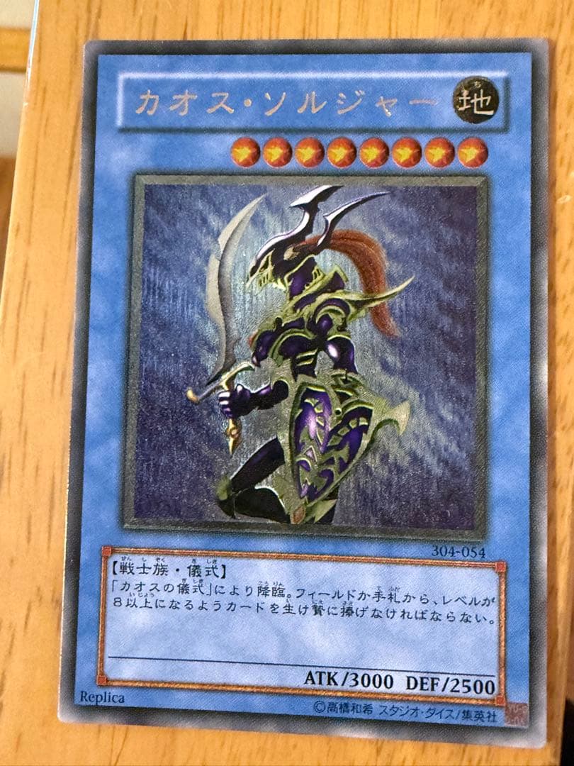 Yu -Gi -Oh! Ocg Duel Monsters