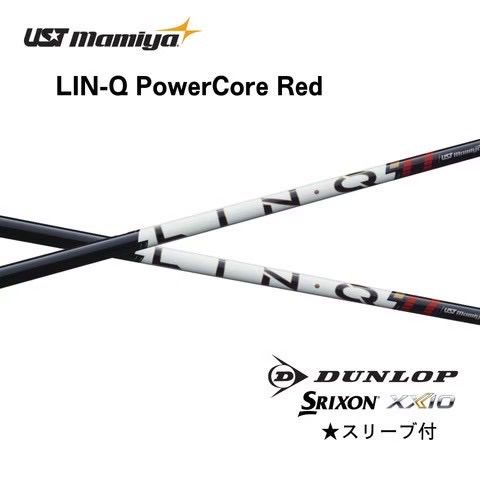Ust Mamiya Shaft 2026 6 11 Lin-Q Powercore Red Srixon