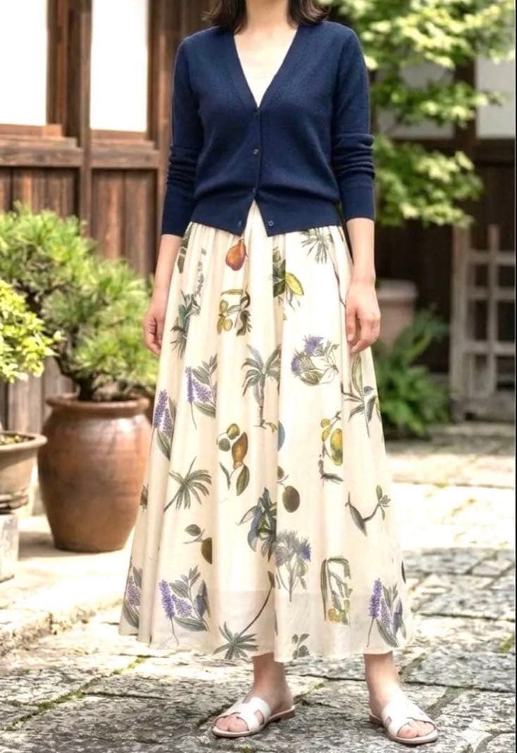 Caban Flare Skirt