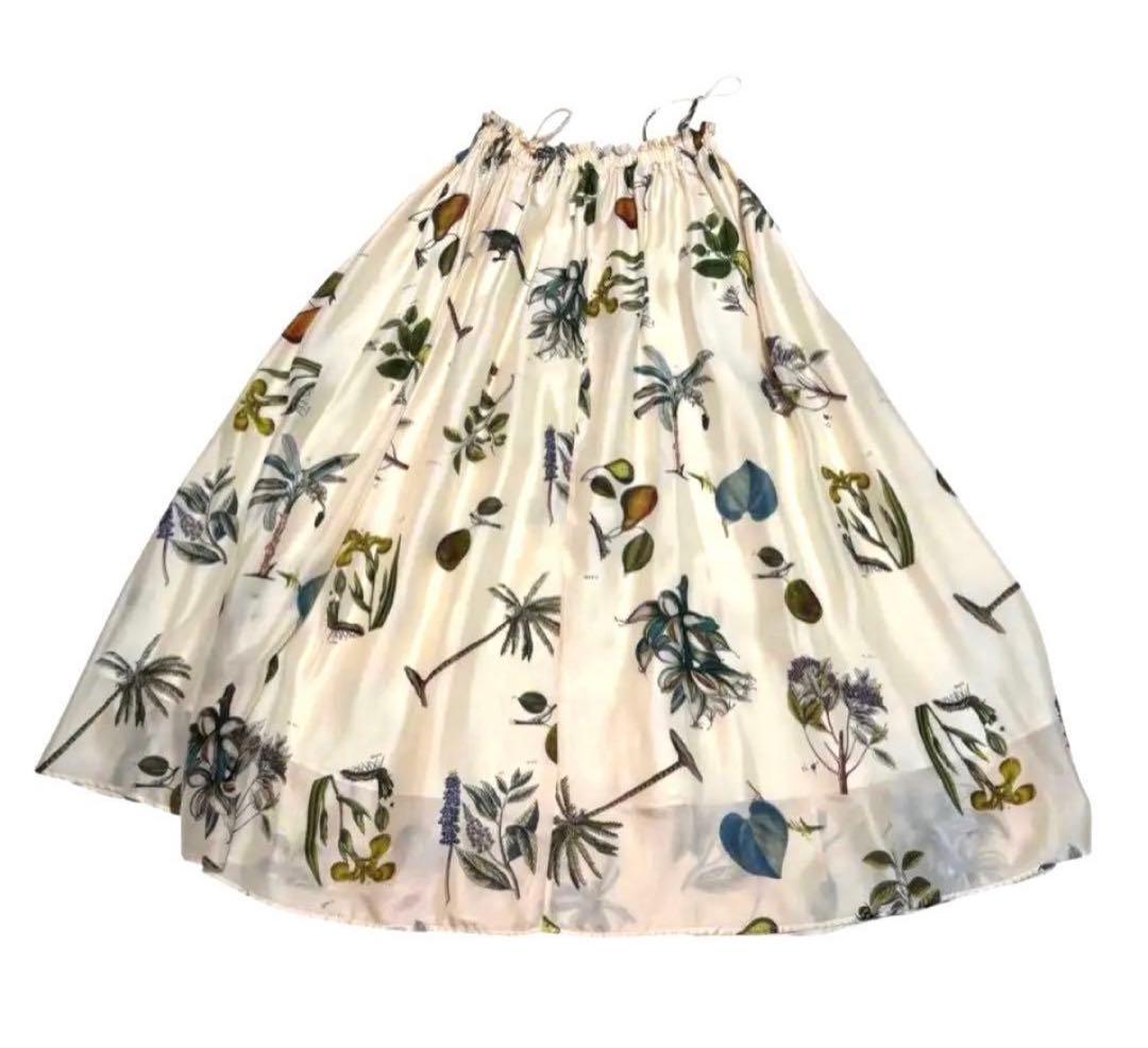 Caban Flare Skirt
