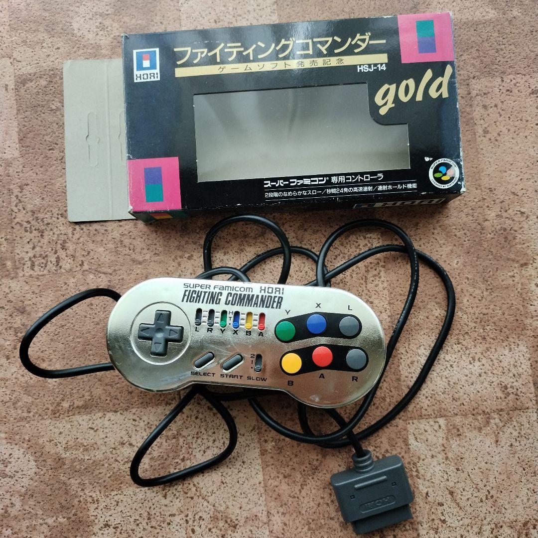 Hori Peripherals Hsj-14