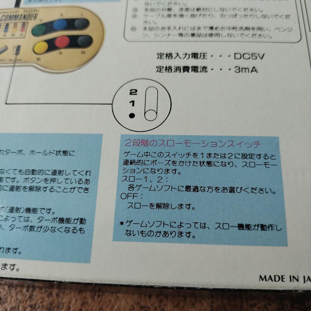 Hori Peripherals Hsj-14