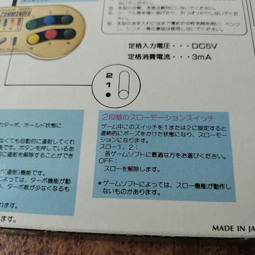 Hori Peripherals Hsj-14