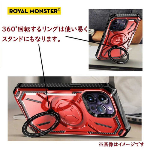 Royal Monster Soft Hard Case Royalmonster Iphone 15 Plus Magsafe Gear-X Pro Bk