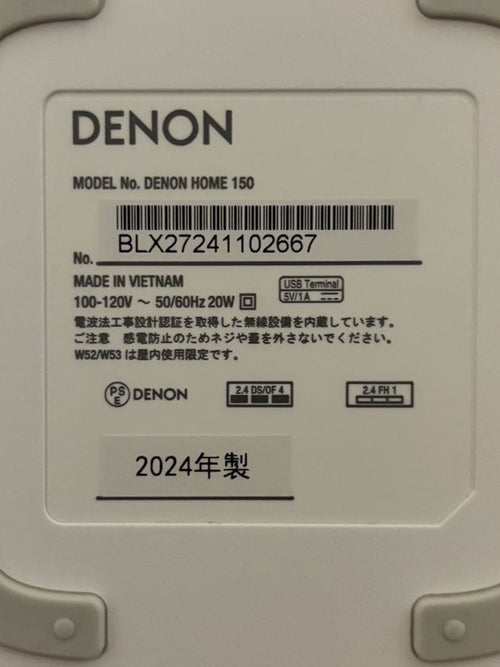 Denon Wireless Speakers Home 150