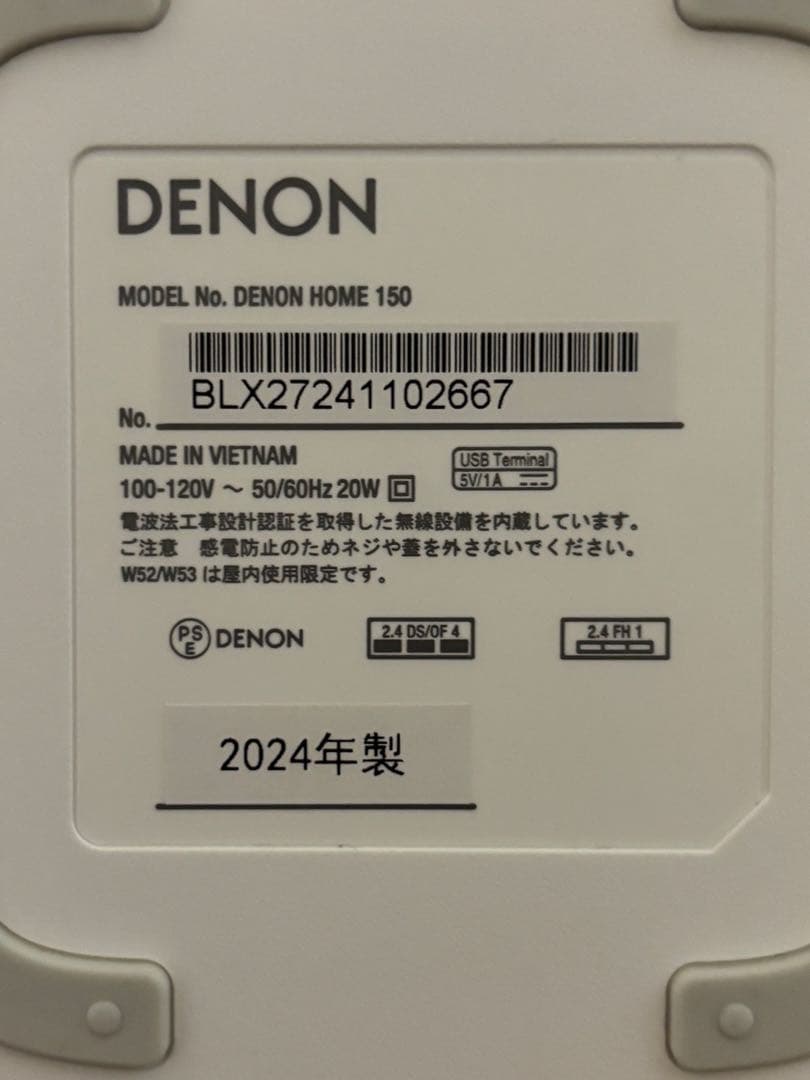 Denon Wireless Speakers Home 150