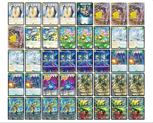 Duel Masters