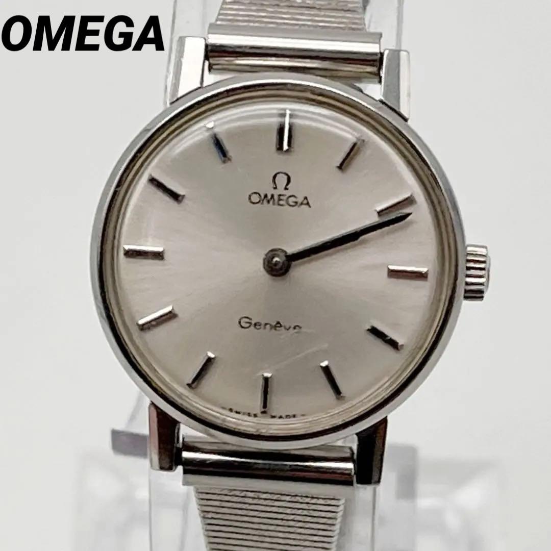 Omega Hand -Wound Clock