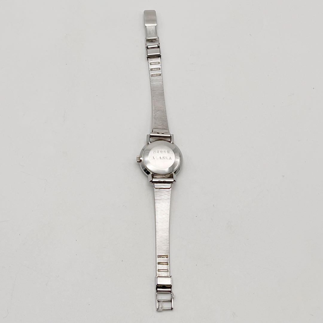 Omega Hand -Wound Clock