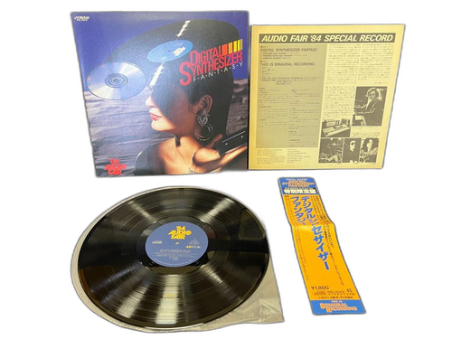Japanese Music 1984 Prc-30419 Lp