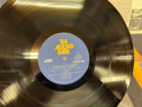 Japanese Music 1984 Prc-30419 Lp
