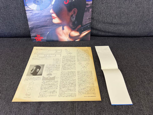 Japanese Music 1984 Prc-30419 Lp
