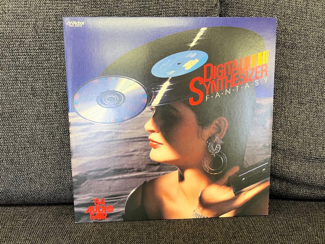 Japanese Music 1984 Prc-30419 Lp