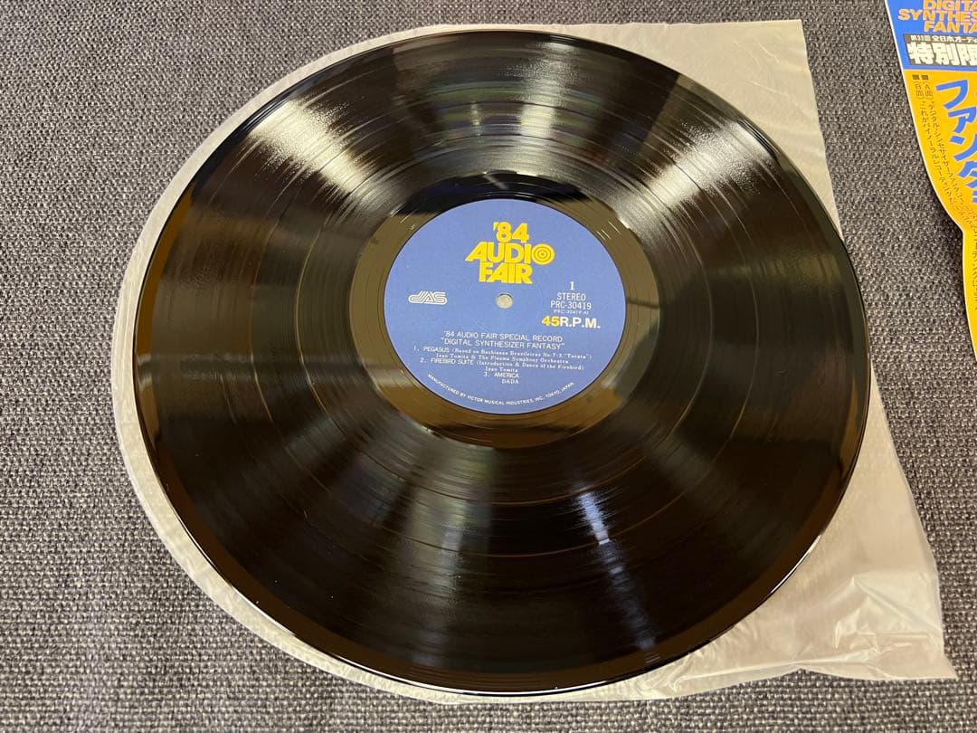 Japanese Music 1984 Prc-30419 Lp
