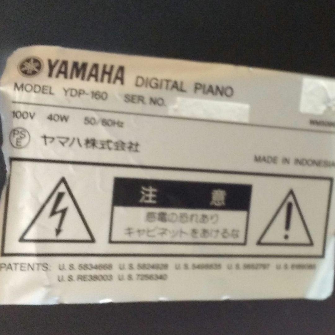 Yamaha Keyboard Electronic Piano Arius Ydp160
