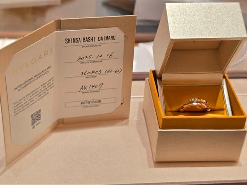 Bvlgari Rings Pg