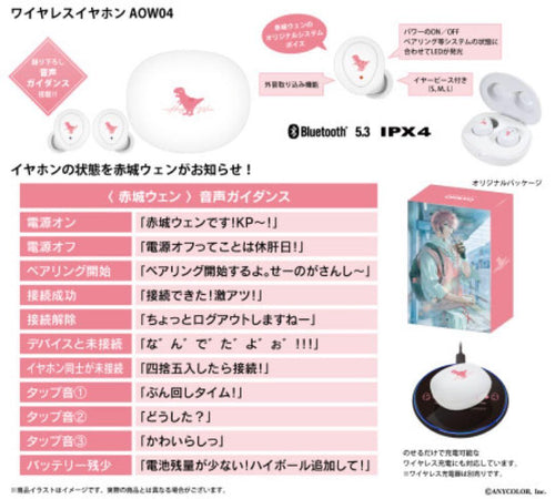 Onkyo Wireless Earphones