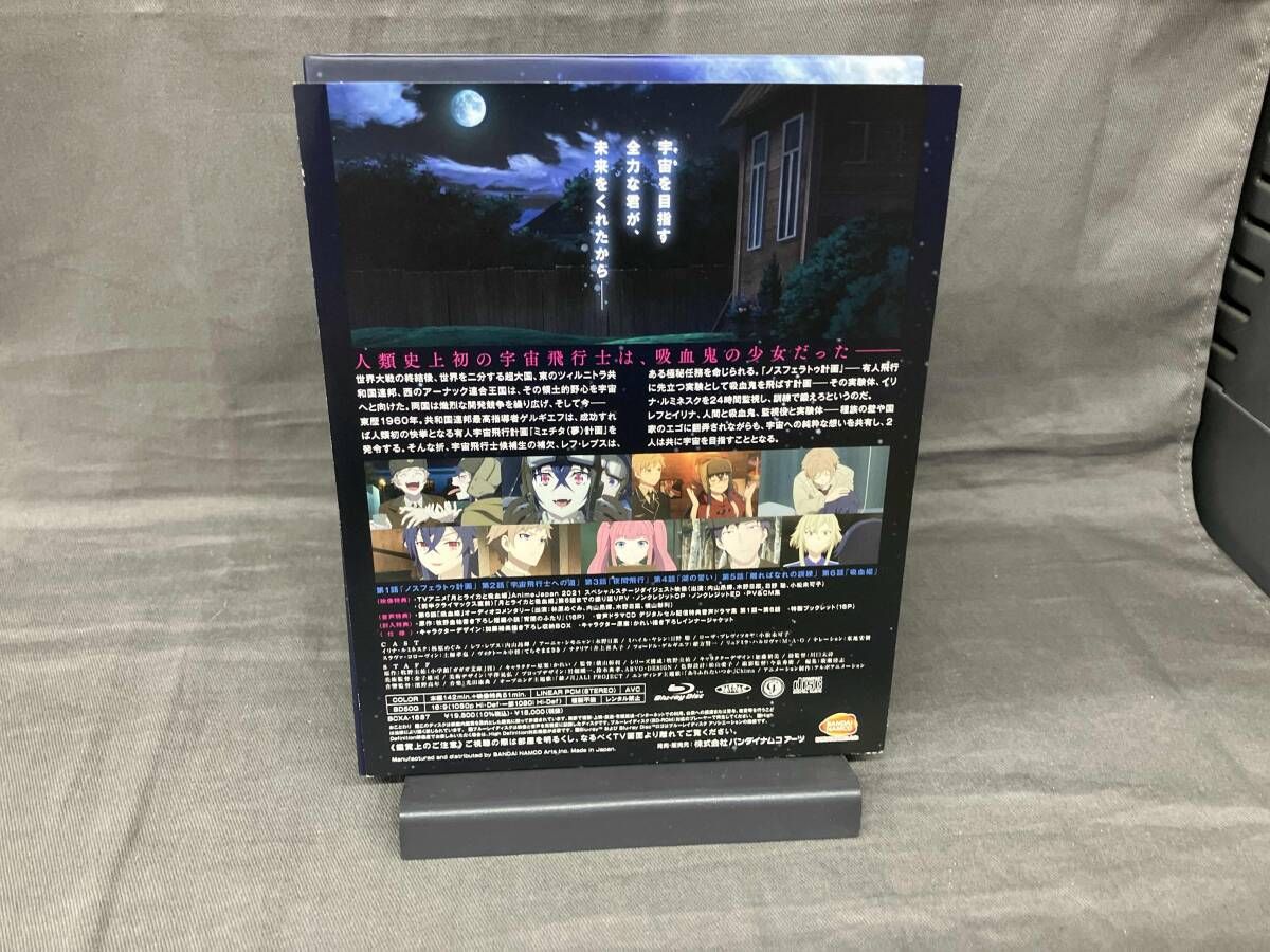 Anime Blu-Ray Box Disc)