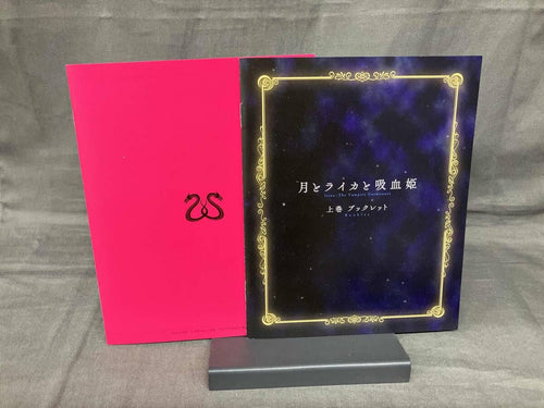Anime Blu-Ray Box Disc)