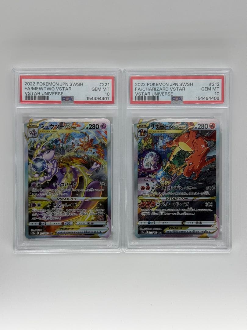 Pok Mon Trading Card Game Psa10 Vstar Sar
