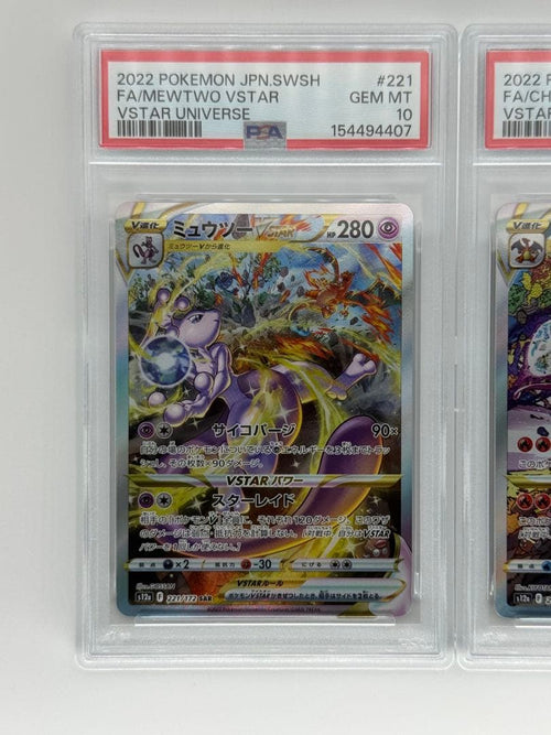 Pok Mon Trading Card Game Psa10 Vstar Sar