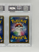 Pok Mon Trading Card Game Psa10 Vstar Sar