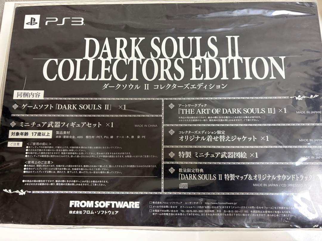 Games (Physical) Ps3 2 Dark Soulsii