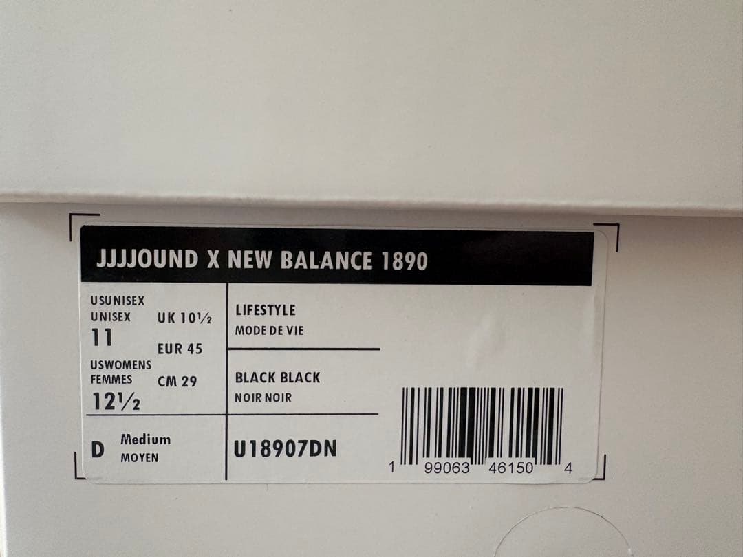 New Balance Sneakers Jjjjound 1890