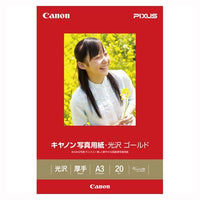 Canon Photo Paper A3 20 Gl-101A320 1