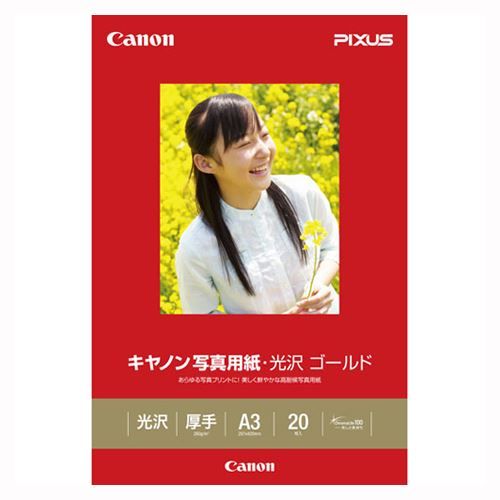 Canon Photo Paper A3 20 Gl-101A320 1