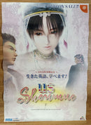 Poster Us Shenmue B2
