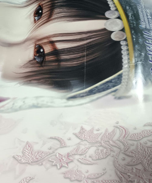 Poster Us Shenmue B2