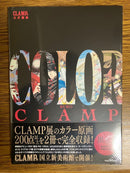 Art, Design Music Clamp Color Kuro Shiro 3