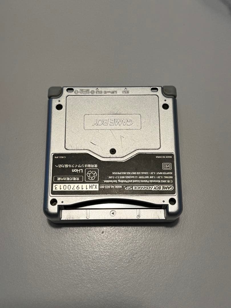 Consoles (Game Boy Advance Sp) Nintendo