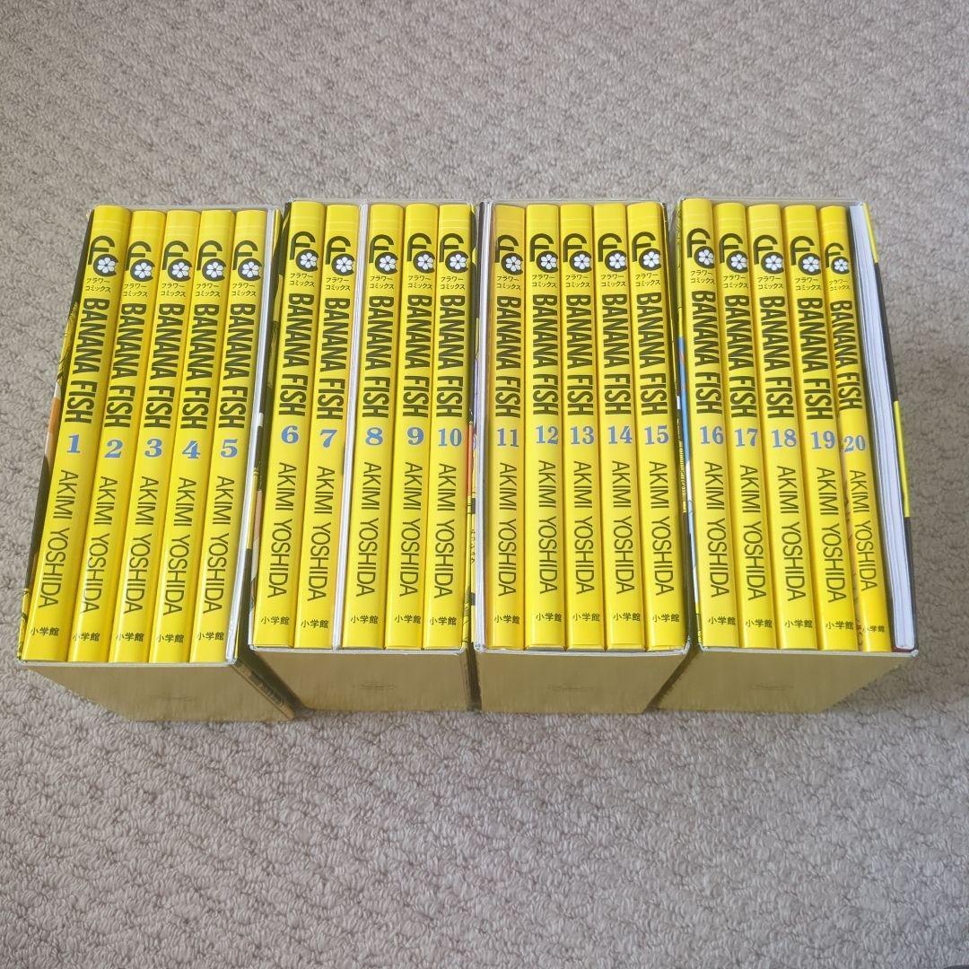 Other Banana Fish Box Vol.1 4