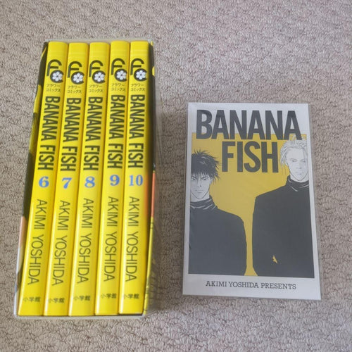 Other Banana Fish Box Vol.1 4