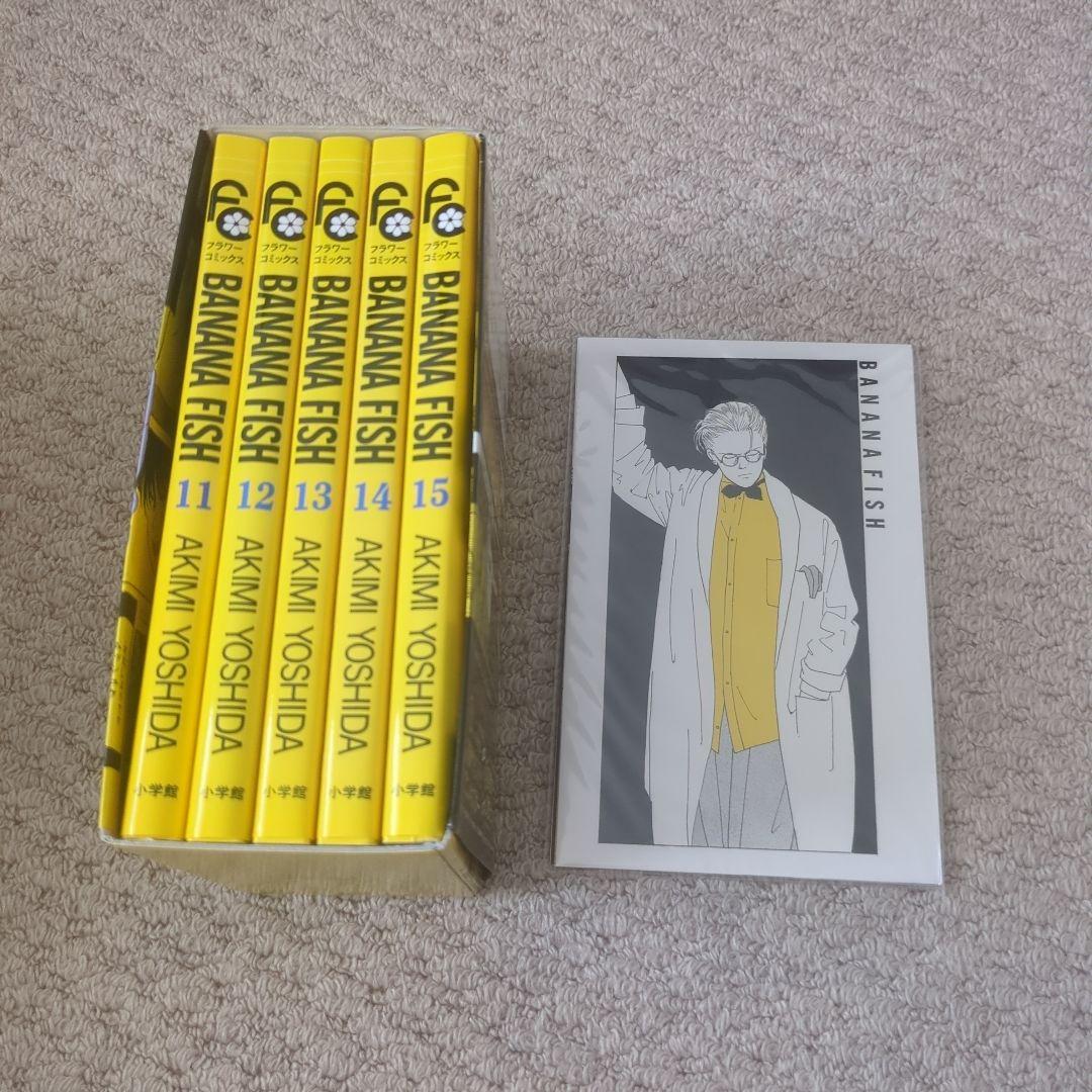 Other Banana Fish Box Vol.1 4
