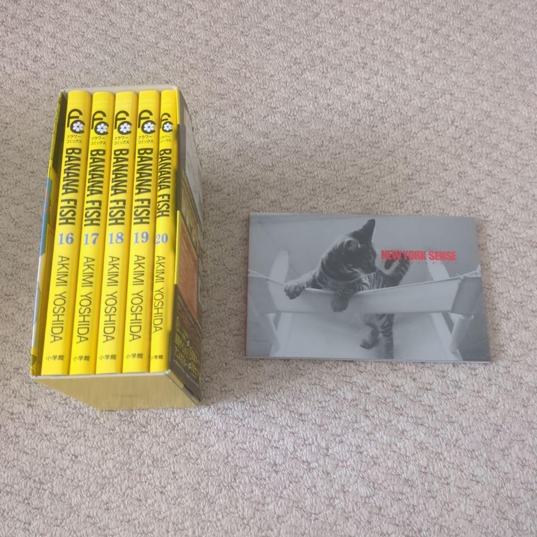 Other Banana Fish Box Vol.1 4