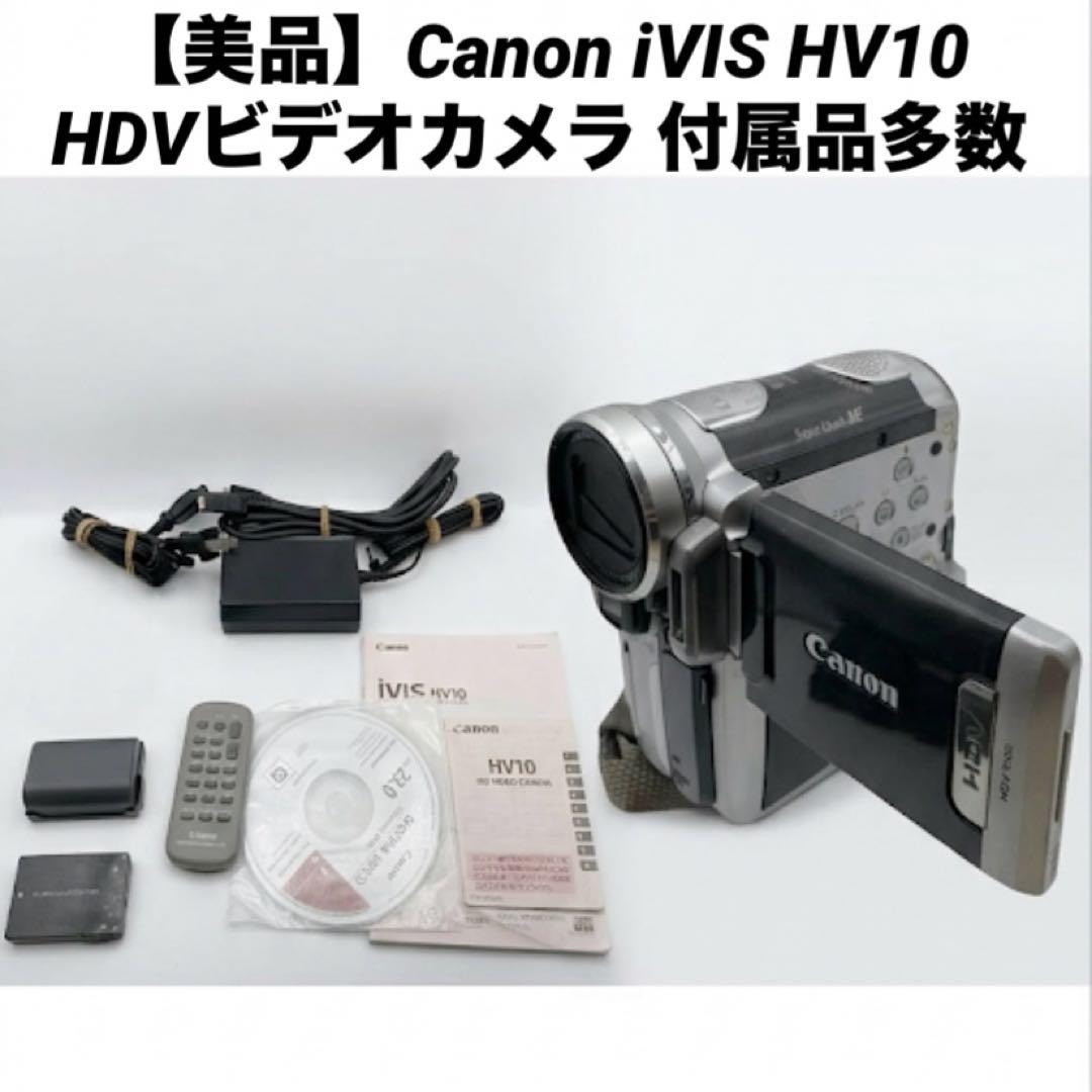 Canon Video Camera Body Ivis Hv10 Hdv