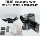 Canon Video Camera Body Ivis Hv10 Hdv
