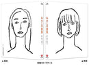 Others [Blu-Ray]
